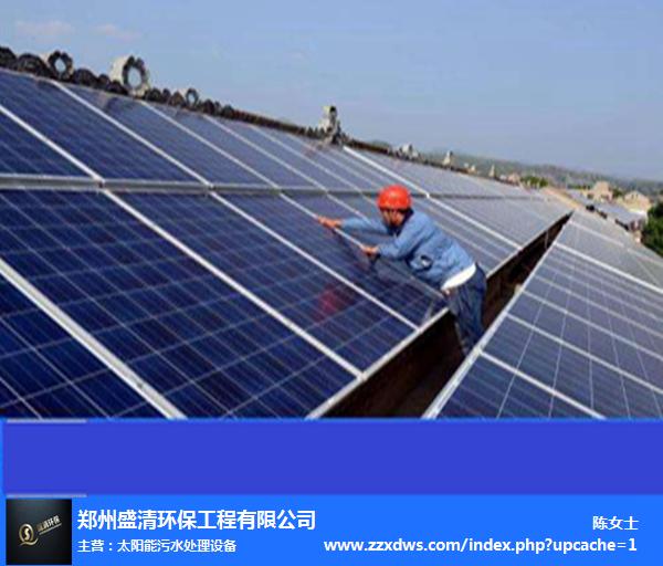 开云体育官网- 明斯特普鲁士推行环保举措，主场全面使用太阳能  
